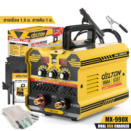 เครื่องเชื่อม INVERTER DELTON รุ่น MX-990X_9
